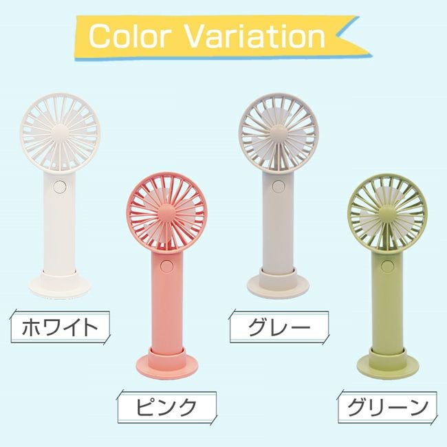 ハンディファン ポータブル扇風機 超小型ヘッド |寝具・インテリアの