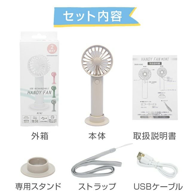 ハンディファン ポータブル扇風機 超小型ヘッド |寝具・インテリアの