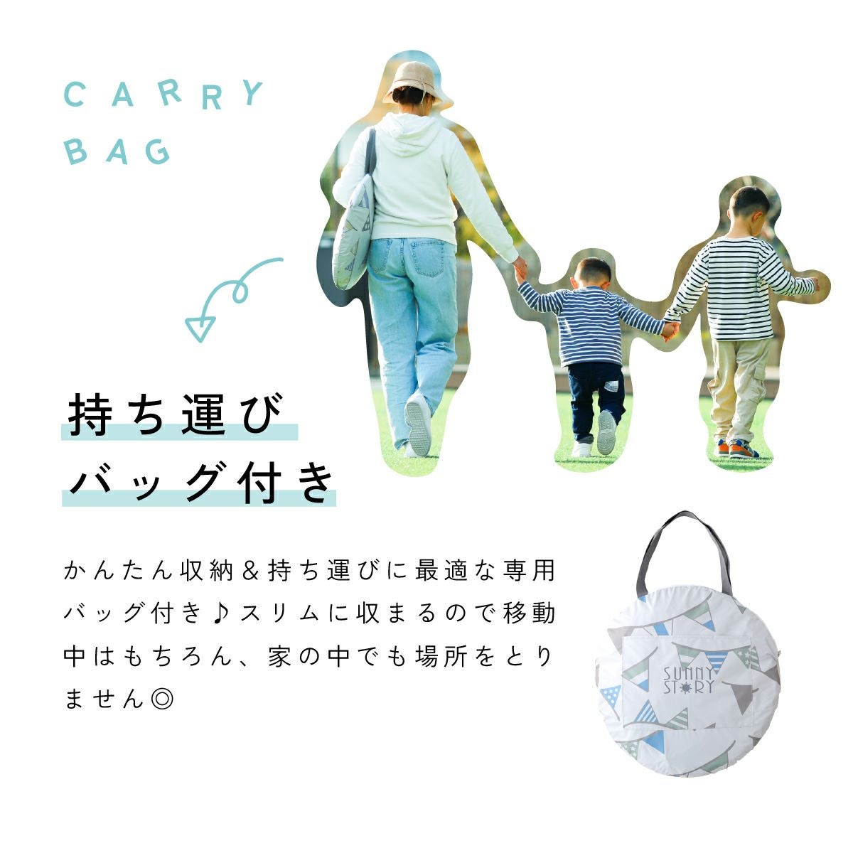 ワンタッチテント サニーストーリー 簡単 軽量 日よけ ポップアップテント VUカット キャンプ かわいい おしゃれ 柄 ピクニック フェス アウトドア キャンプ レジャー 海 公園 花見 コンパクト UVカット