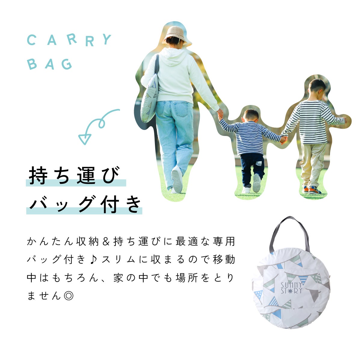 ワンタッチテント サニーストーリー 簡単 軽量 日よけ ポップアップテント VUカット キャンプ かわいい おしゃれ 柄 ピクニック フェス アウトドア キャンプ レジャー 海 公園 花見 コンパクト UVカット