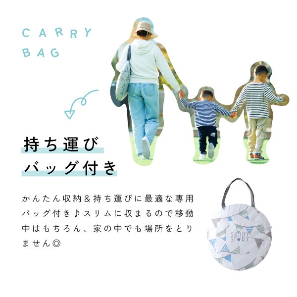 ワンタッチテント サニーストーリー 簡単 軽量 日よけ ポップアップテント VUカット キャンプ かわいい おしゃれ 柄 ピクニック フェス アウトドア キャンプ レジャー 海 公園 花見 コンパクト UVカット