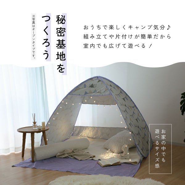 ワンタッチテント サニーストーリー 簡単 軽量 日よけ ポップアップテント VUカット キャンプ かわいい おしゃれ 柄 ピクニック フェス アウトドア キャンプ レジャー 海 公園 花見 コンパクト UVカット