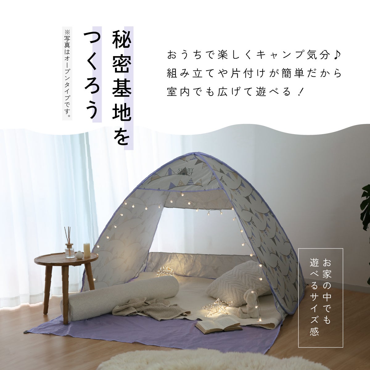 ワンタッチテント サニーストーリー 簡単 軽量 日よけ ポップアップテント VUカット キャンプ かわいい おしゃれ 柄 ピクニック フェス アウトドア キャンプ レジャー 海 公園 花見 コンパクト UVカット