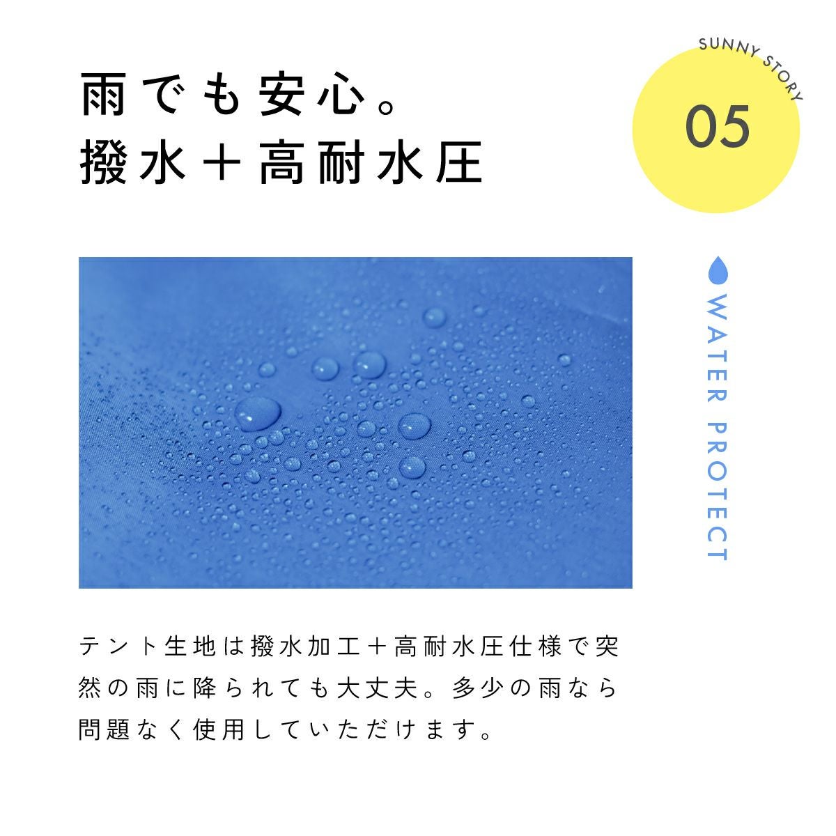 ワンタッチテント サニーストーリー 簡単 軽量 日よけ ポップアップテント VUカット キャンプ かわいい おしゃれ 柄 ピクニック フェス アウトドア キャンプ レジャー 海 公園 花見 コンパクト UVカット