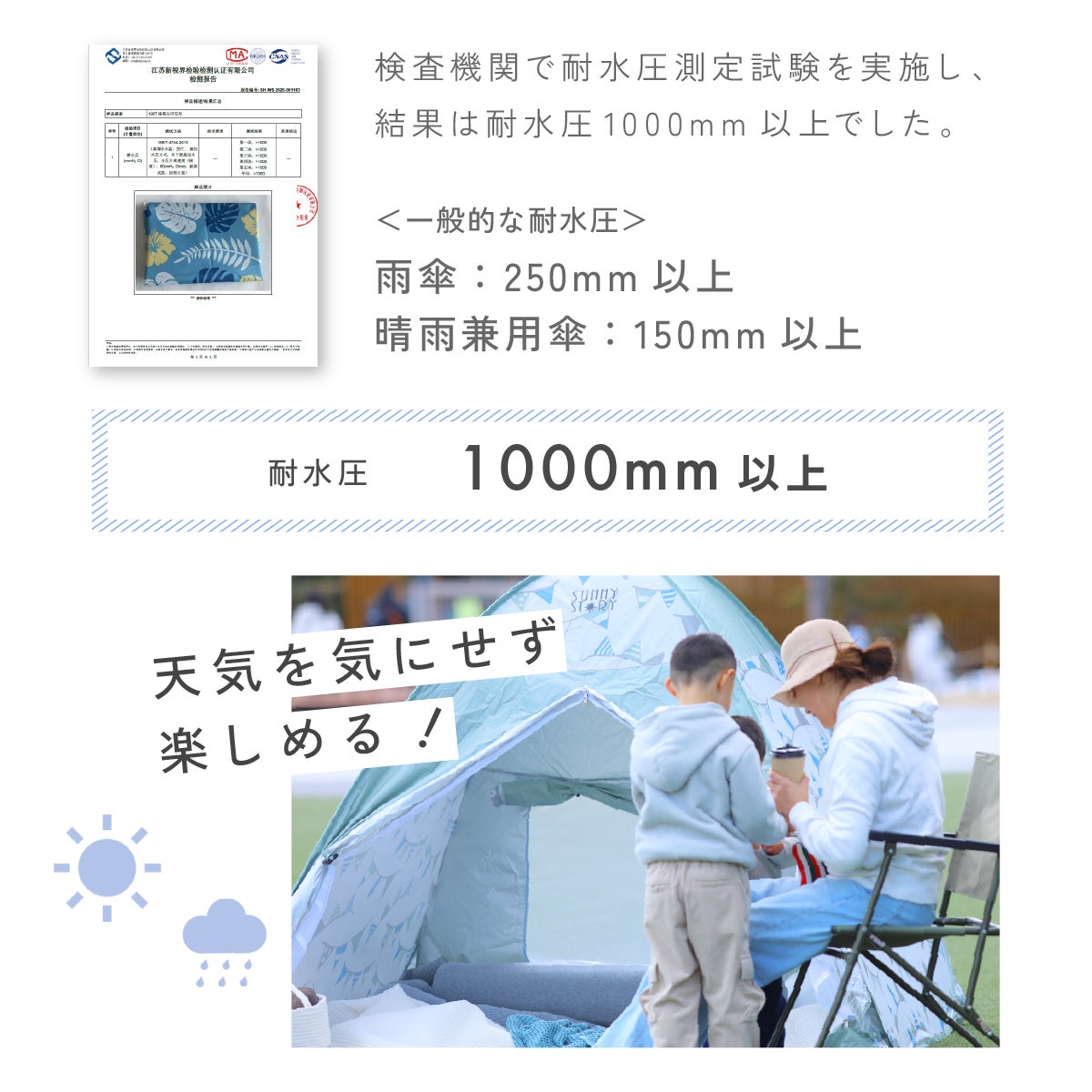 ワンタッチテント 3人～4人用 簡単設置 公園 おすすめ 人気 ファミリー