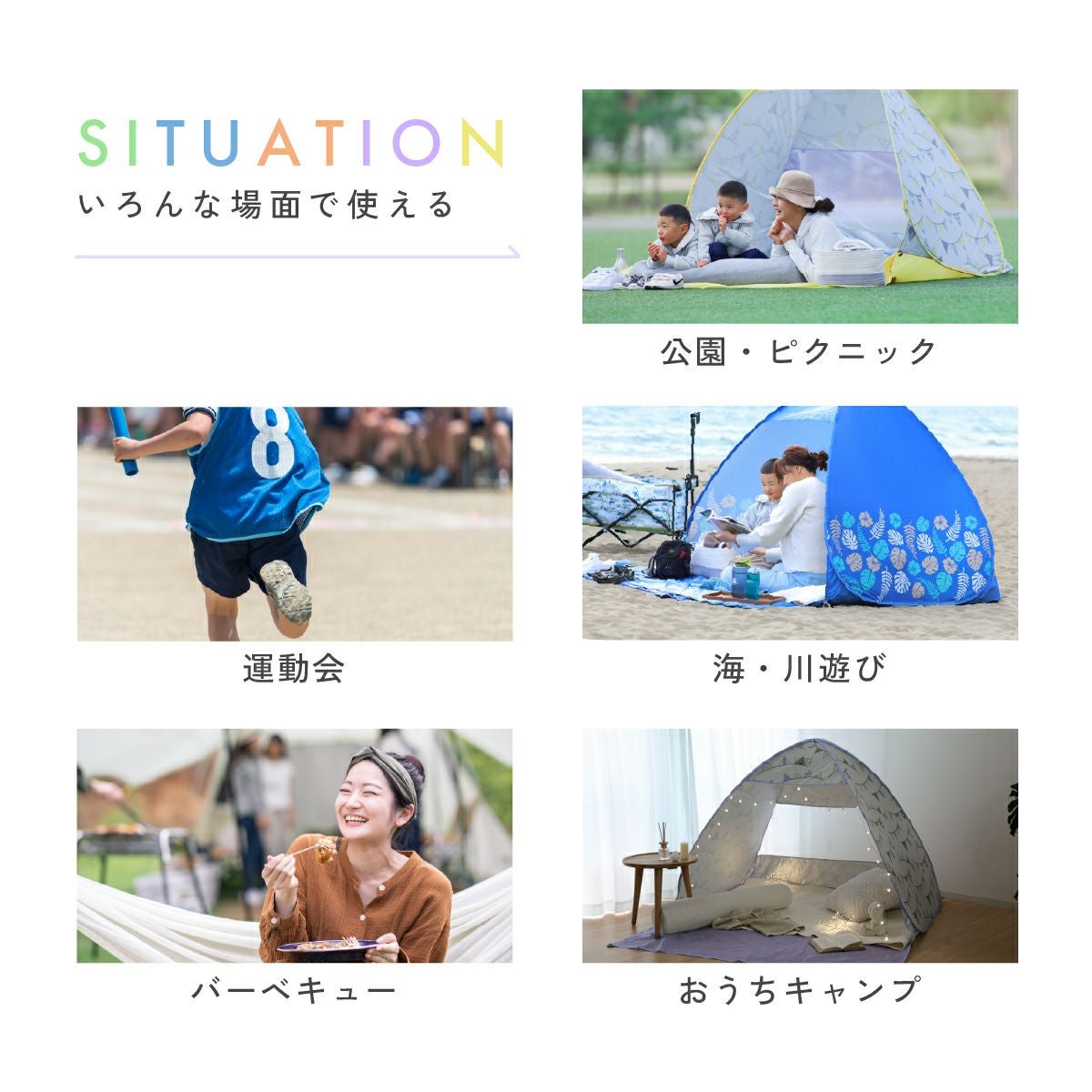 ワンタッチテント サニーストーリー 簡単 軽量 日よけ ポップアップテント VUカット キャンプ かわいい おしゃれ 柄 ピクニック フェス アウトドア キャンプ レジャー 海 公園 花見 コンパクト UVカット