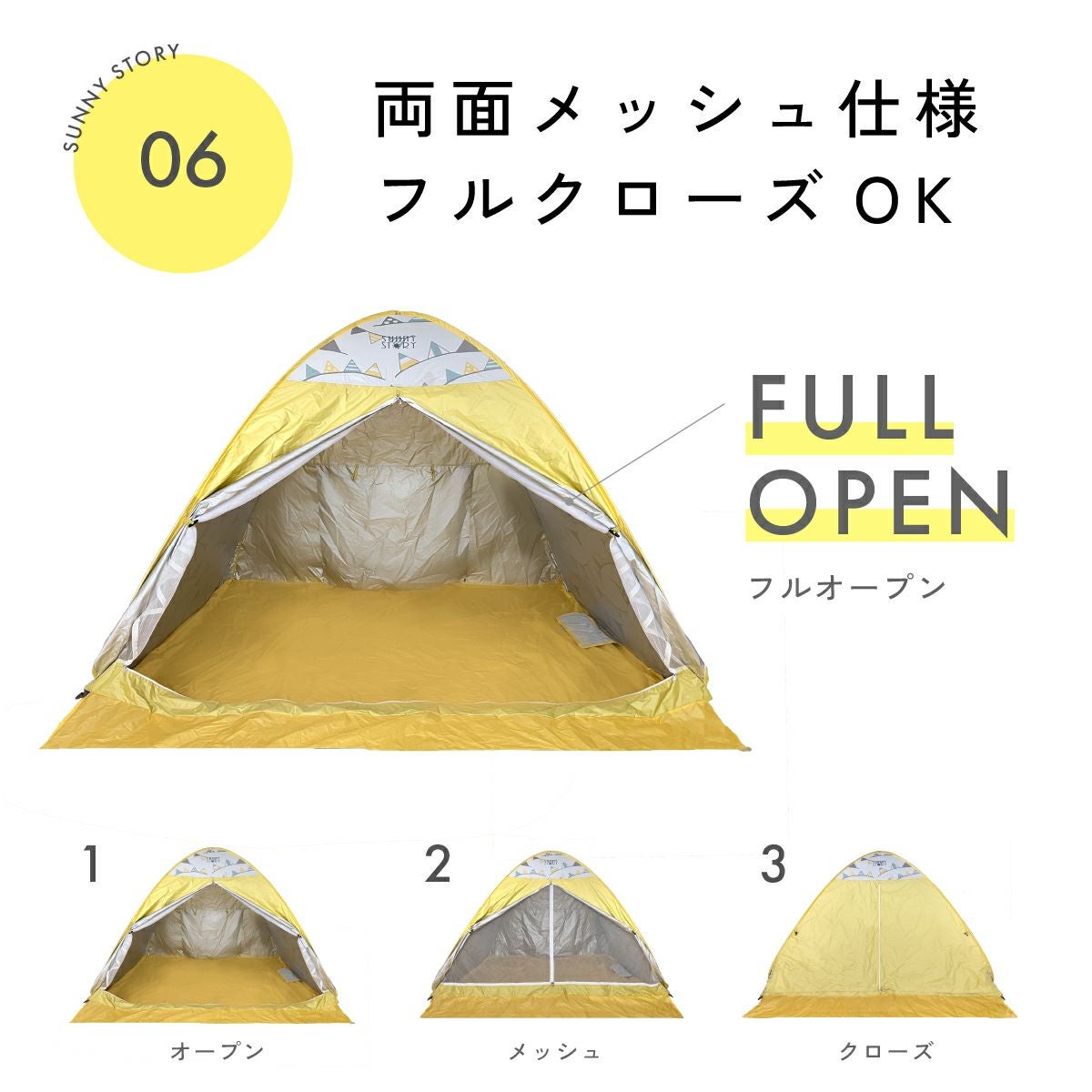 ワンタッチテント 3人～4人用 簡単設置 公園 おすすめ 人気 ファミリー