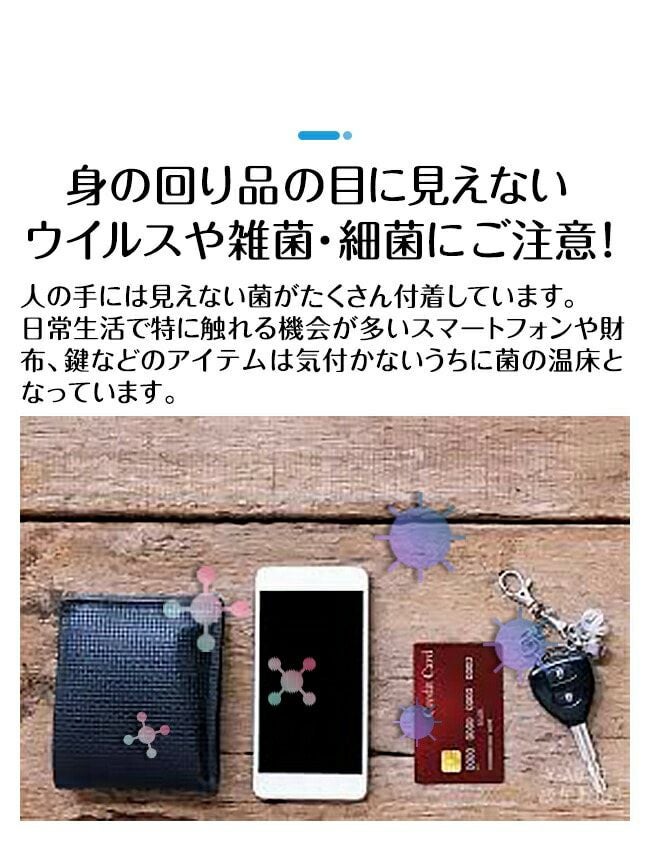 紫外線マルチ除菌ボックス |寝具・インテリアの通販なら理想の生活館