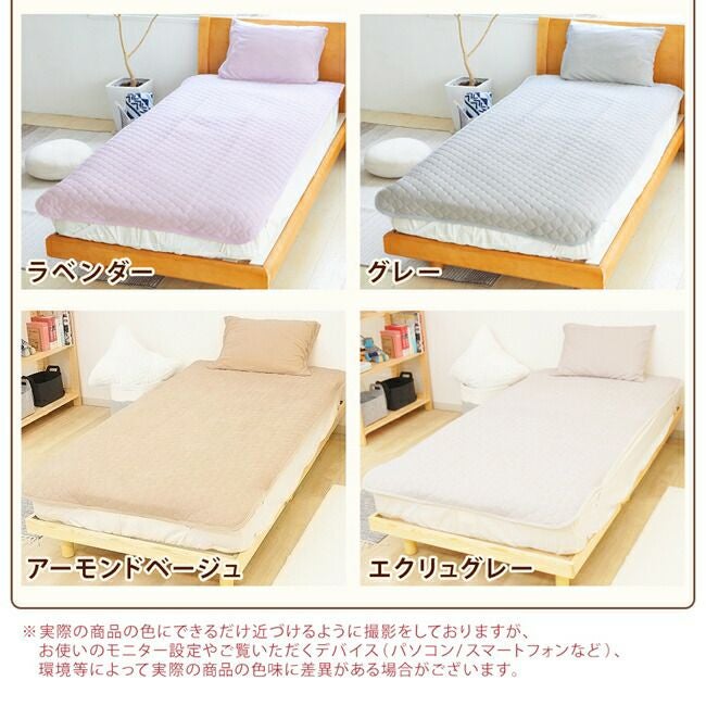 ふんわり柔らかタオル生地の優しい肌触りが心地良い。抗菌素材使用で安心してオールシーズン使える！抗菌加工 タオル生地 敷きパッド シングル 100 200cm コットン パイル 綿100% 天然素材 吸水性 吸湿性 丸洗い 春 夏 秋 冬 敷パッド パッドシーツ 敷き布団 ベッド マットレス