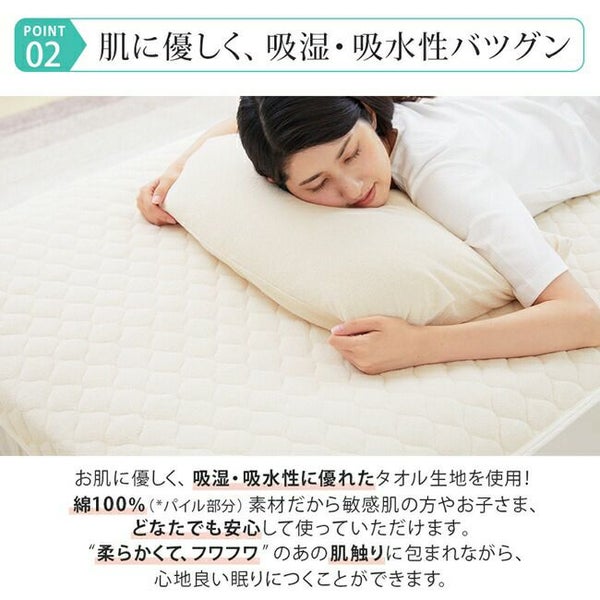 ふんわり柔らかタオル生地の優しい肌触りが心地良い。抗菌素材使用で安心してオールシーズン使える！抗菌加工 タオル生地 パッド一体型ボックスシーツ ファミリーサイズ 4人用 240 200 30cm コットン パイル 綿100% 天然素材 丸洗い ボックスシーツ ベッドシーツ ベッド 敷きパッド パッドシーツ