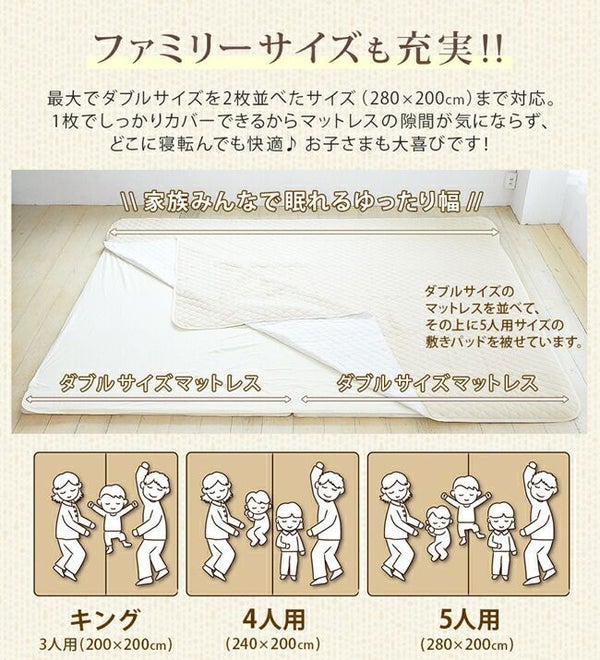 ふんわり柔らかタオル生地の優しい肌触りが心地良い。抗菌素材使用で安心してオールシーズン使える！抗菌加工 タオル生地 パッド一体型ボックスシーツ ファミリーサイズ 4人用 240 200 30cm コットン パイル 綿100% 天然素材 丸洗い ボックスシーツ ベッドシーツ ベッド 敷きパッド パッドシーツ