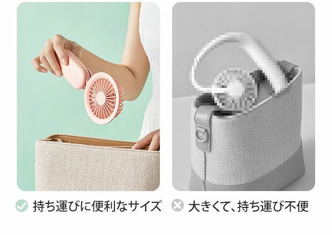 4WAYマルチハンディファン |寝具・インテリアの通販なら理想の生活館