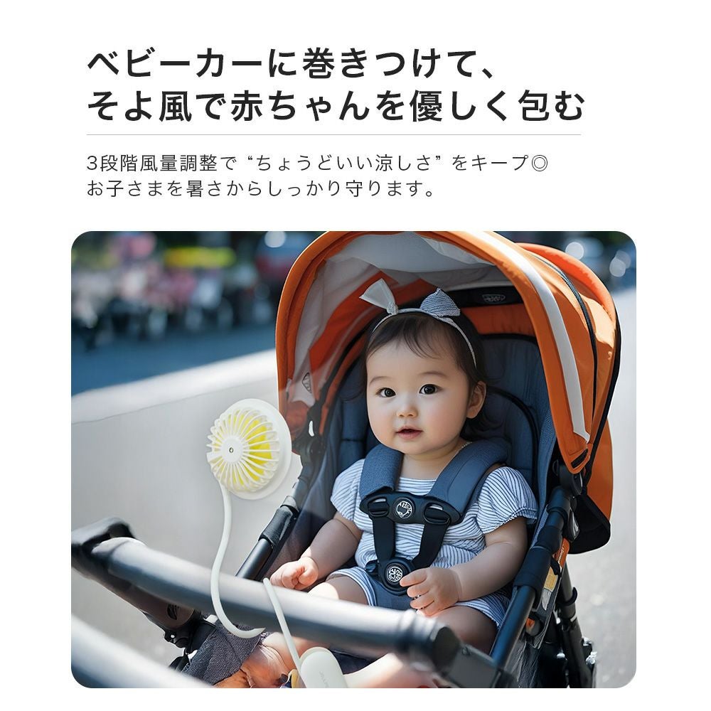 4WAYマルチハンディファン |寝具・インテリアの通販なら理想の生活館