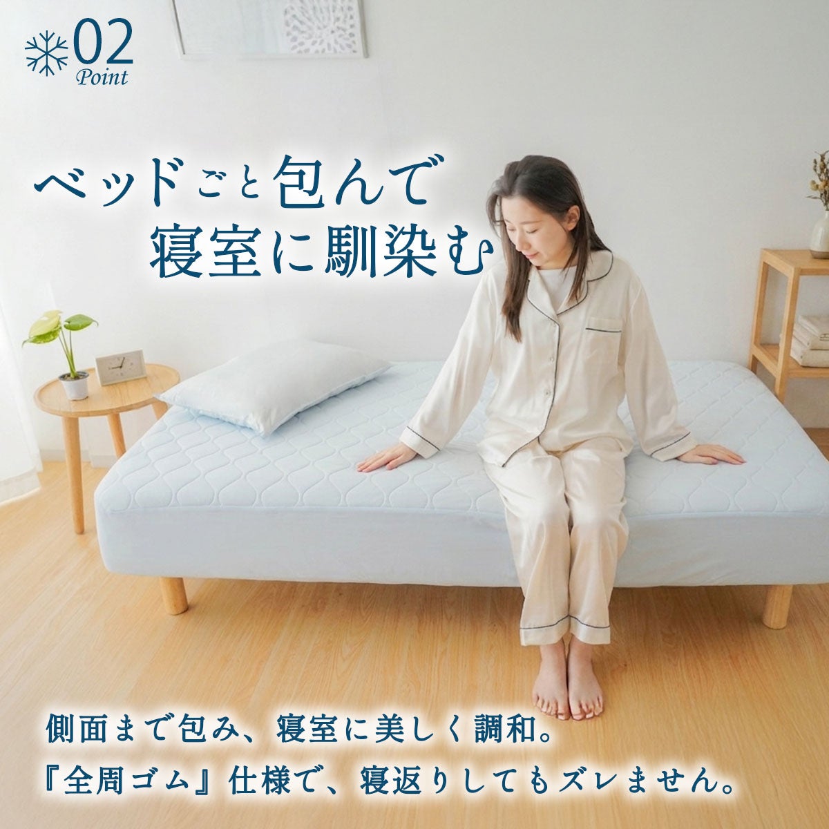 10％OFFセール】ボックスシーツ 極 ひんやり パッド一体型ボックス