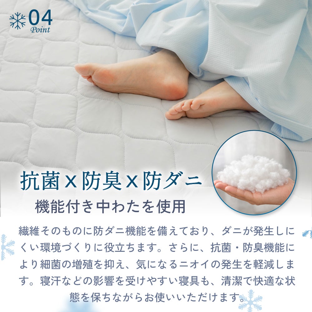 ボックスシーツ 極 ひんやり パッド一体型ボックスシーツ シングル