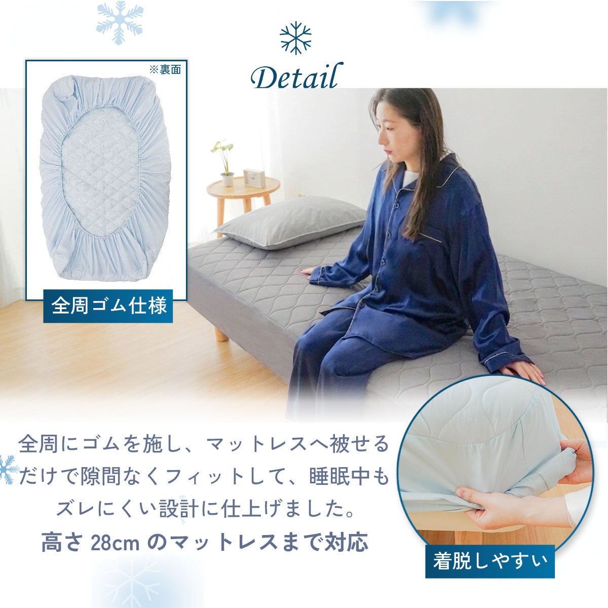 ボックスシーツ 極 ひんやり パッド一体型ボックスシーツ シングル