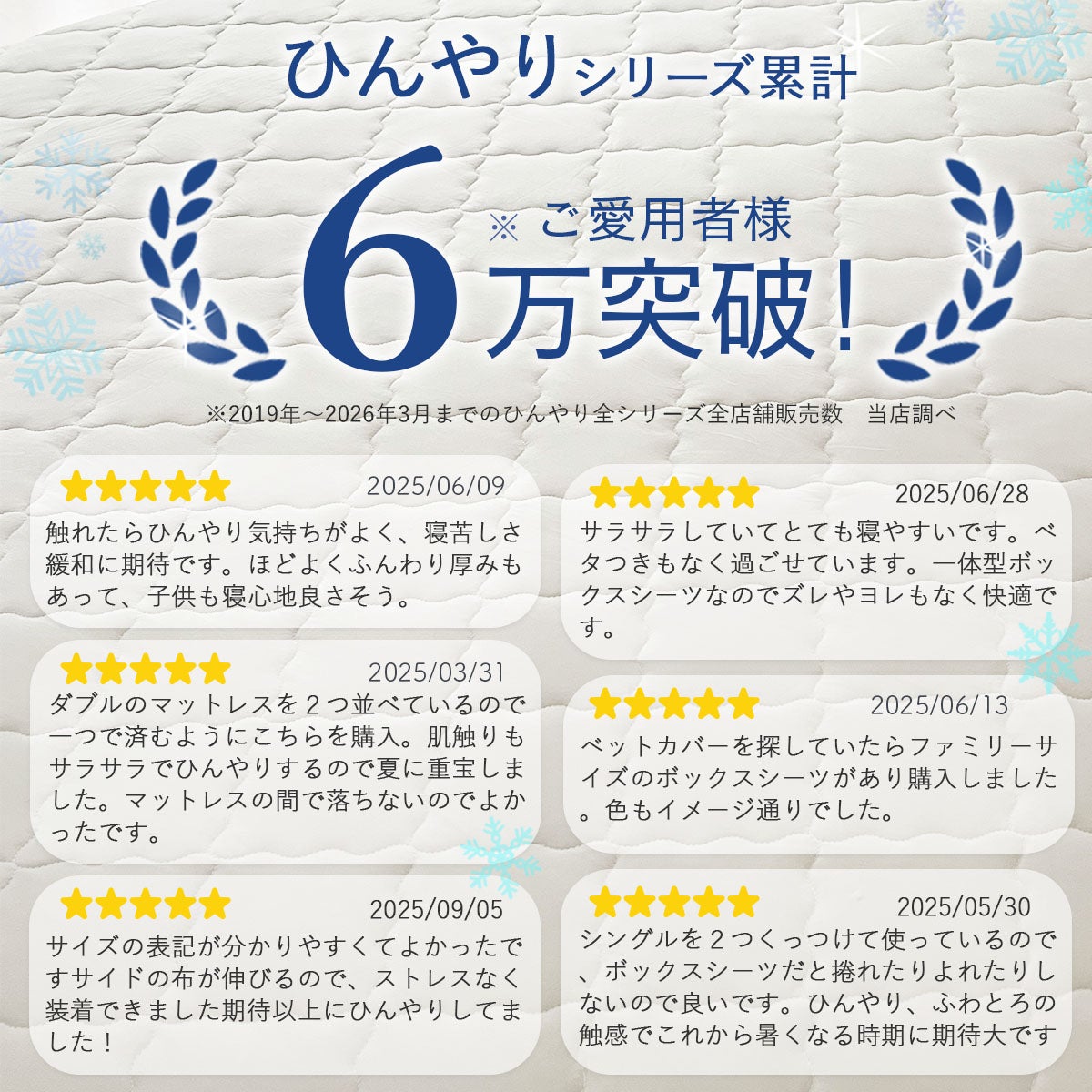 パッド一体型ボックスシーツ接触冷感シーツひんやり冷たい敷きパッド敷きパット