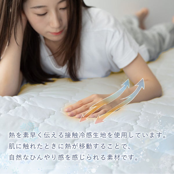 パッド一体型ボックスシーツ接触冷感シーツひんやり冷たい敷きパッド敷きパット