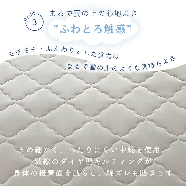 パッド一体型ボックスシーツ接触冷感シーツひんやり冷たい敷きパッド敷きパット