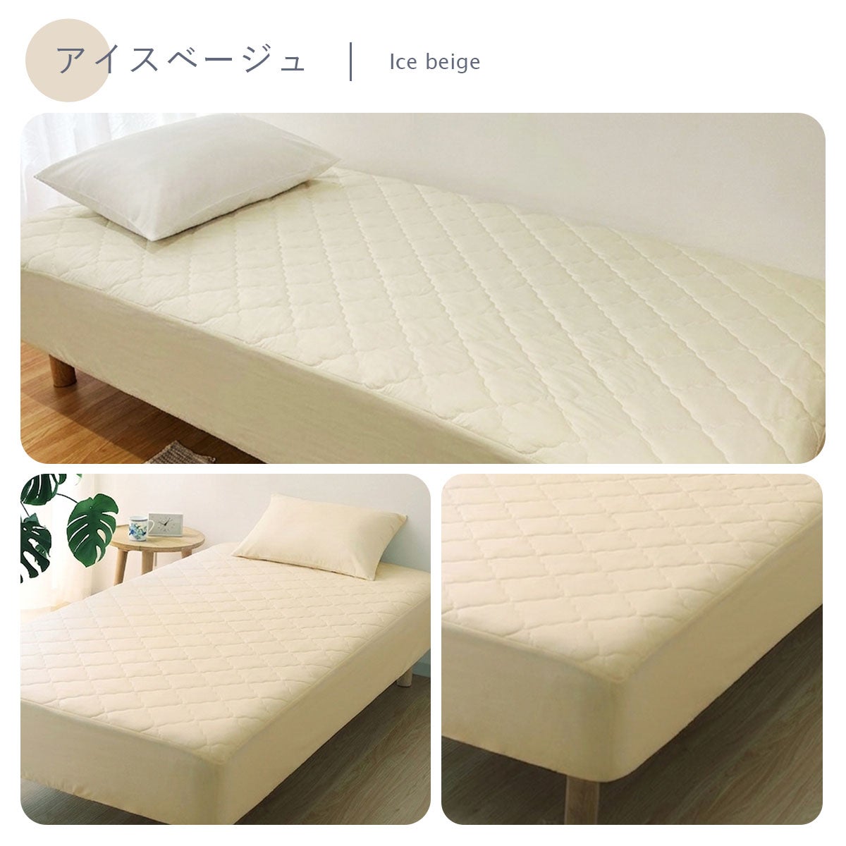 パッド一体型ボックスシーツ接触冷感シーツひんやり冷たい敷きパッド敷きパット