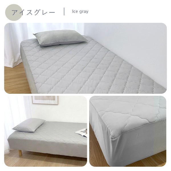 パッド一体型ボックスシーツ接触冷感シーツひんやり冷たい敷きパッド敷きパット