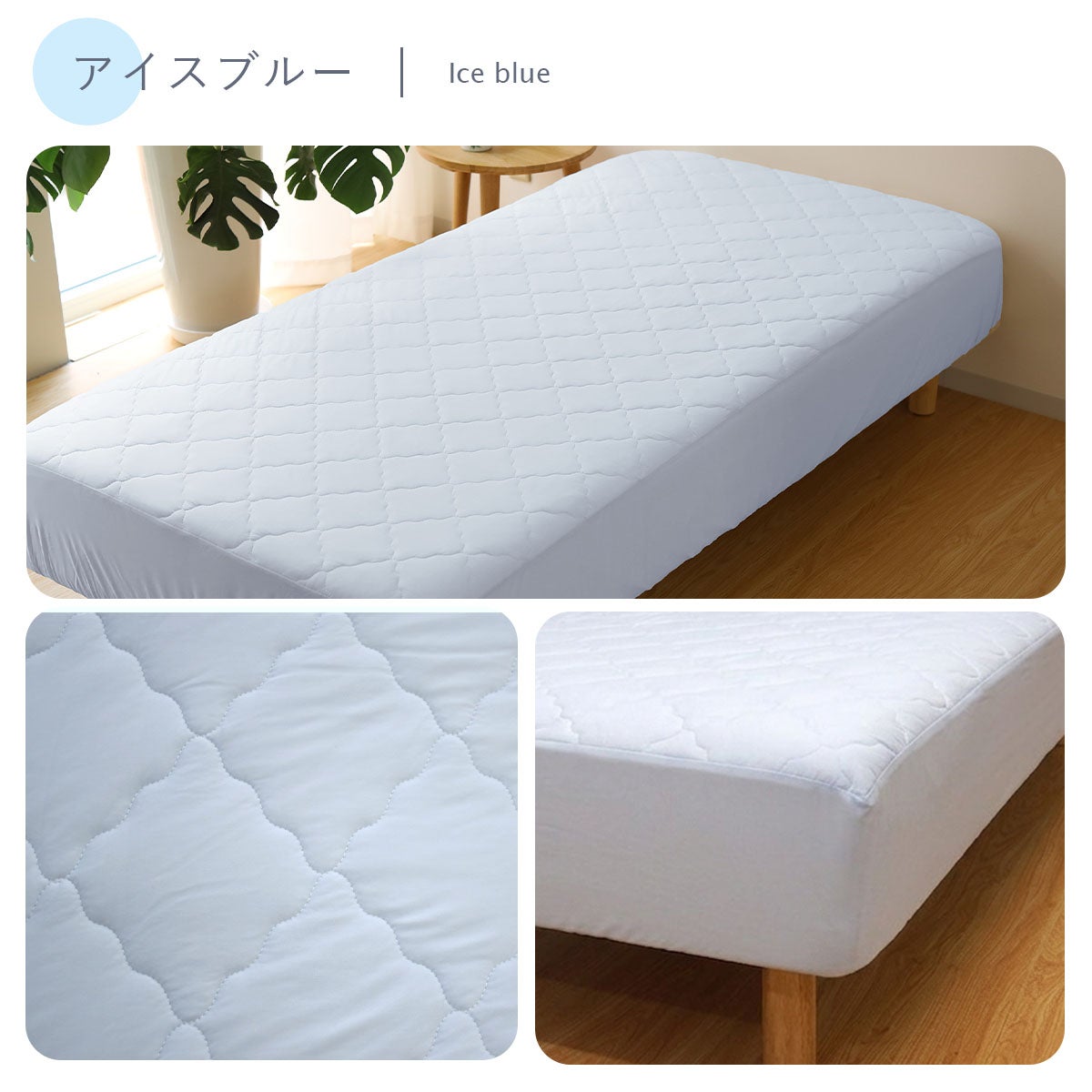 極ひんやり 一体型ボックスシーツ シングル 100x200x30cm 吸湿 冷感 速