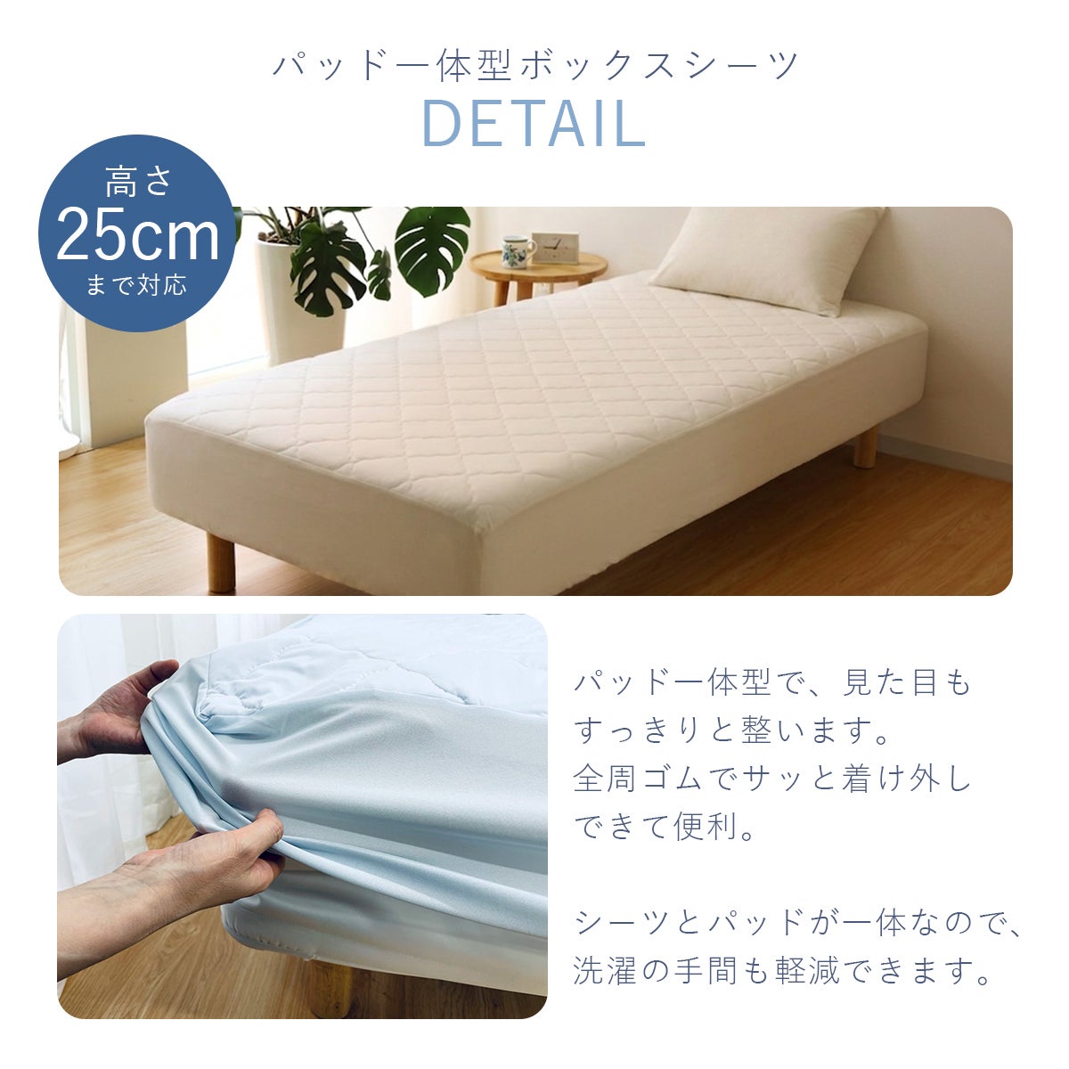 極ひんやり 一体型ボックスシーツ シングル 100x200x30cm 吸湿 冷感 速