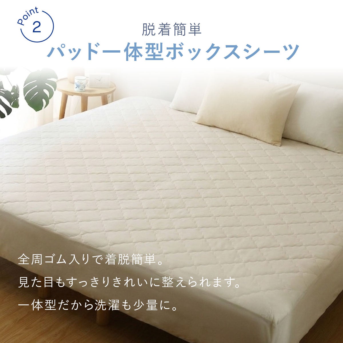 パッド一体型ボックスシーツ接触冷感シーツひんやり冷たい敷きパッド敷きパット