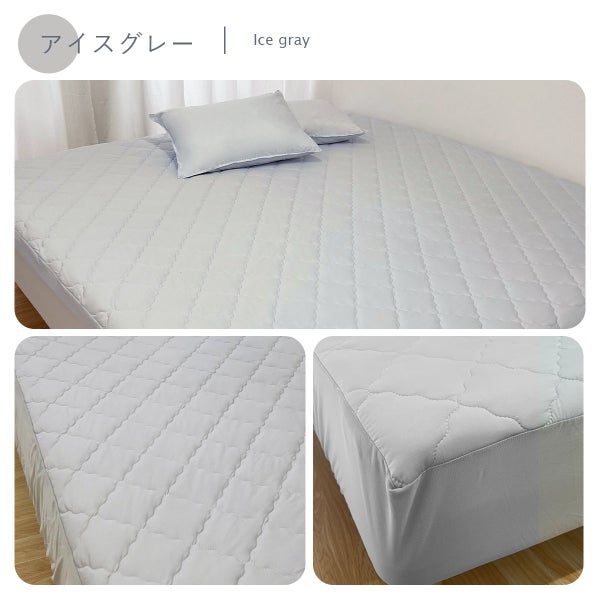 パッド一体型ボックスシーツ接触冷感シーツひんやり冷たい敷きパッド敷きパット