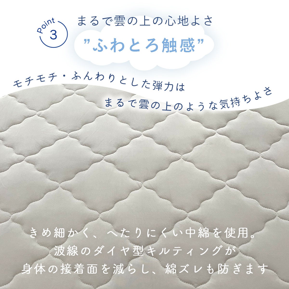 パッド一体型ボックスシーツ接触冷感シーツひんやり冷たい敷きパッド敷きパット