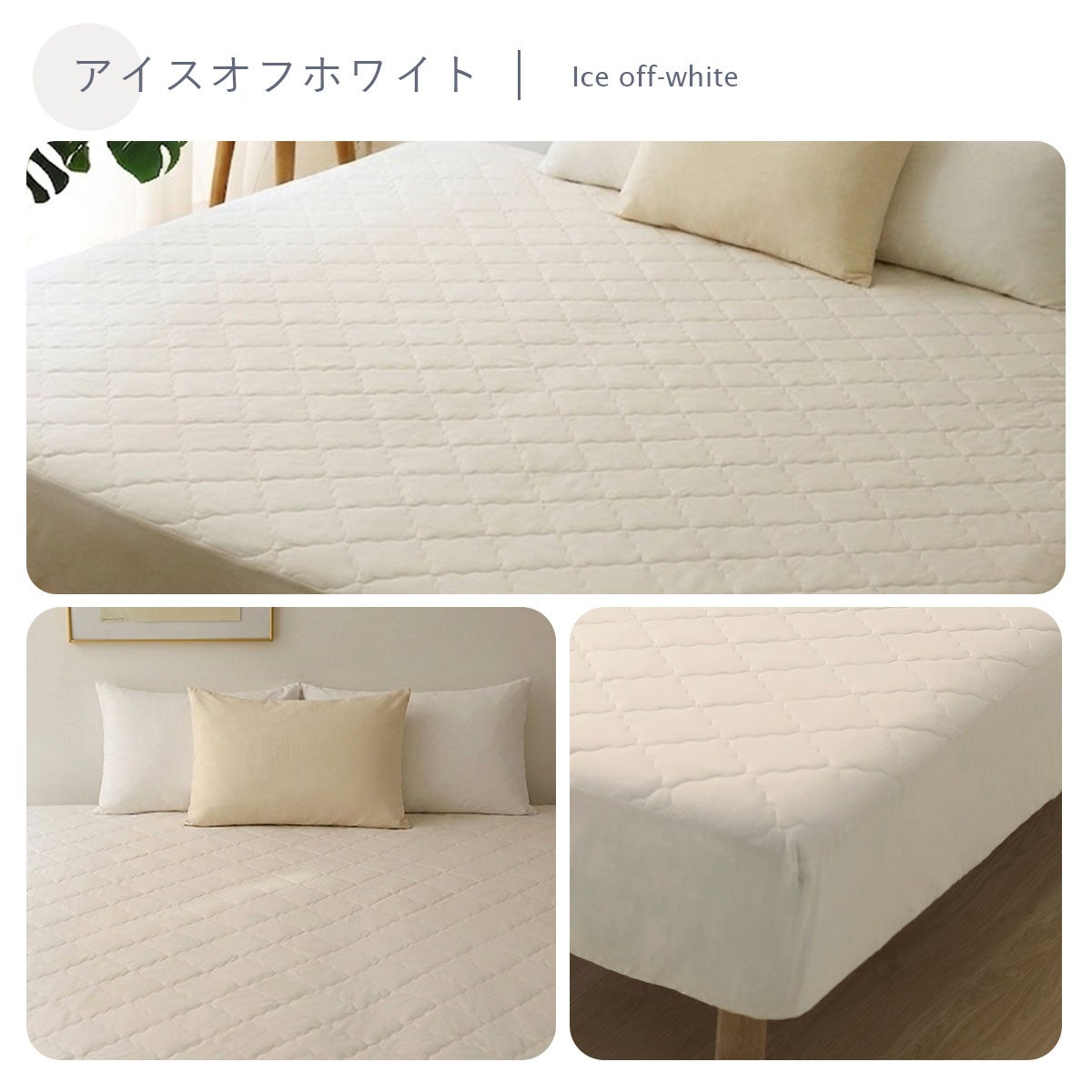 パッド一体型ボックスシーツ接触冷感シーツひんやり冷たい敷きパッド敷きパット