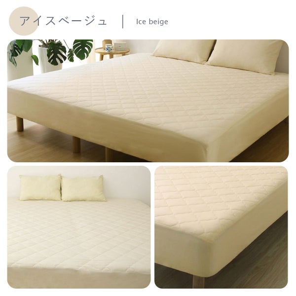 パッド一体型ボックスシーツ接触冷感シーツひんやり冷たい敷きパッド敷きパット