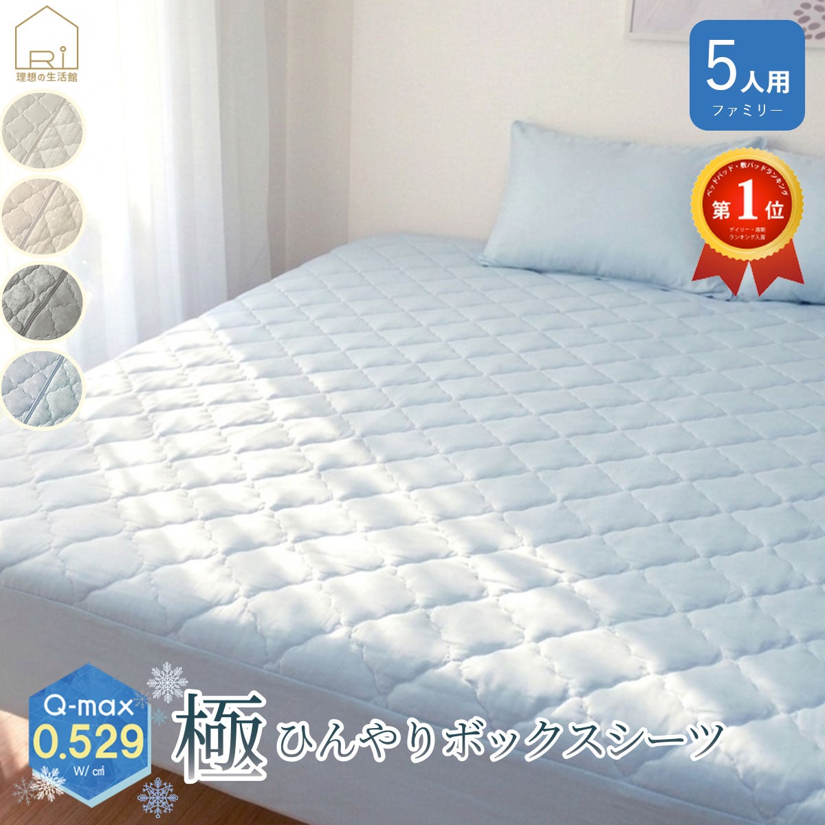 パッド一体型ボックスシーツ接触冷感シーツひんやり冷たい敷きパッド敷きパット