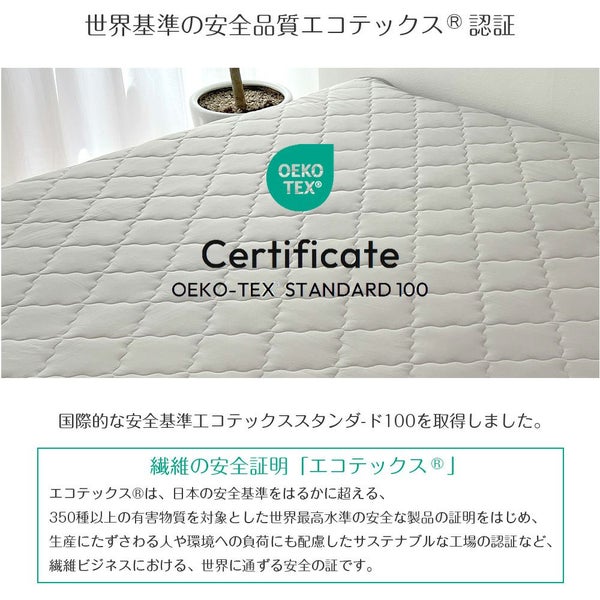 パッド一体型ボックスシーツ接触冷感シーツひんやり冷たい敷きパッド敷きパット