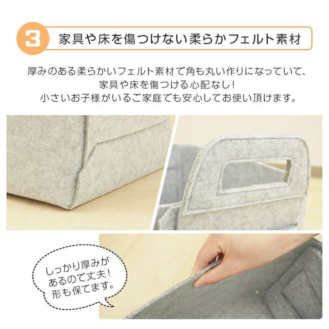 フェルト収納バスケット M・L 【2個セット】 |寝具・インテリアの通販
