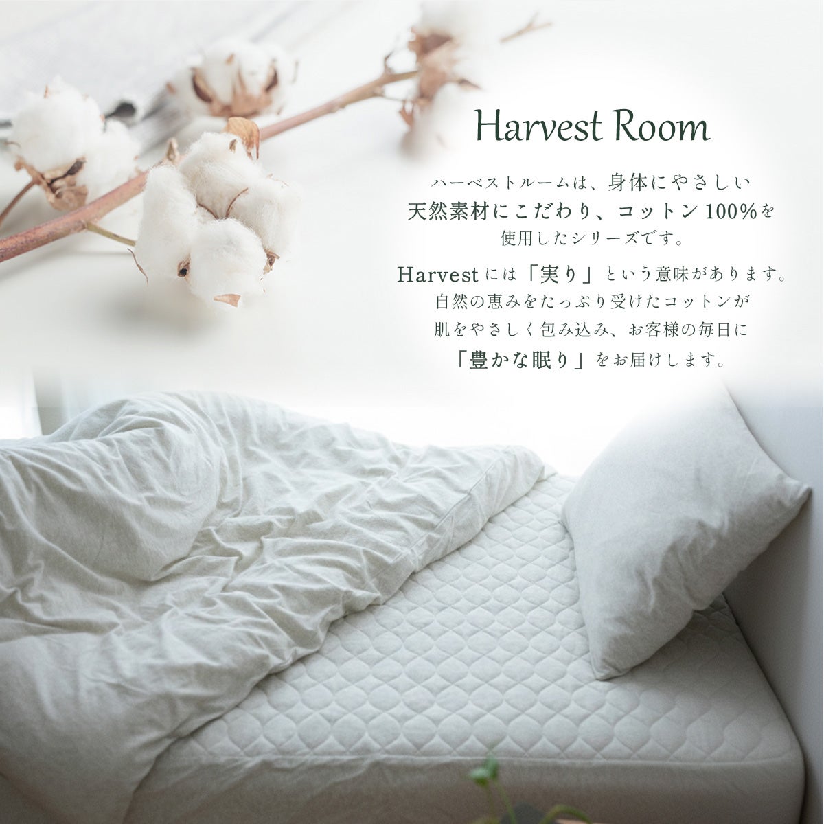 天竺ニット パッド一体型ボックスシーツ 5人用 280×200×25cm |寝具
