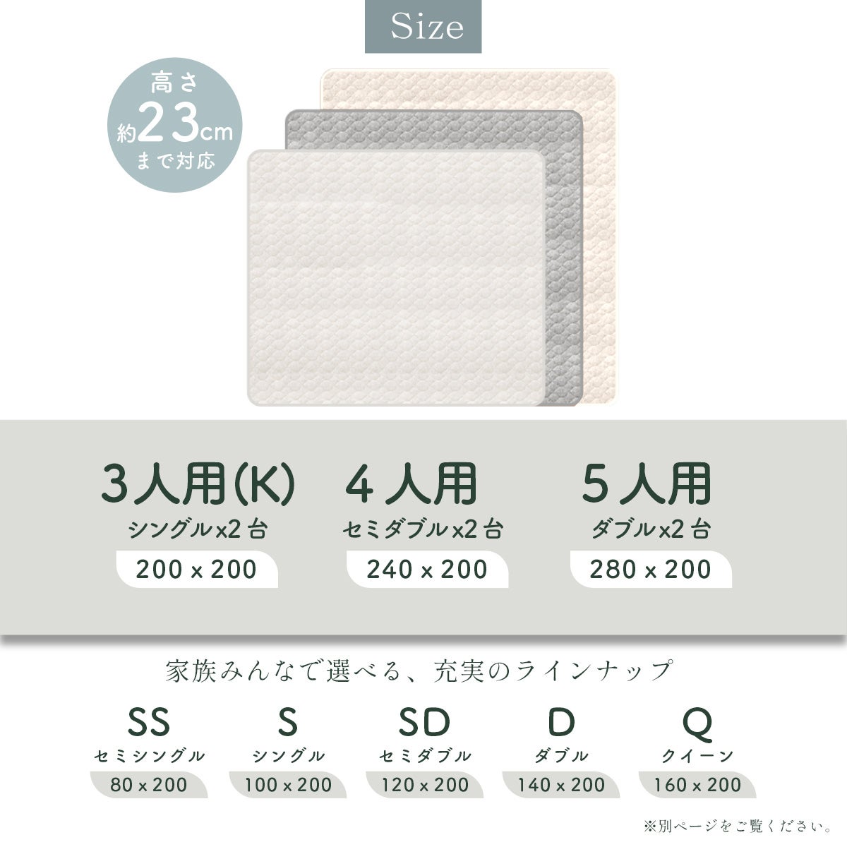 天竺ニット パッド一体型ボックスシーツ 5人用 280×200×25cm |寝具