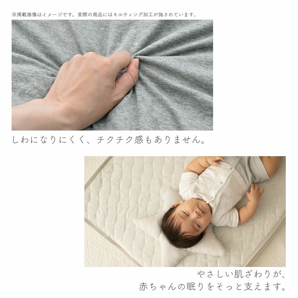 天竺ニット ベビー 敷きパッド/70×120cm 綿100% |寝具・インテリアの