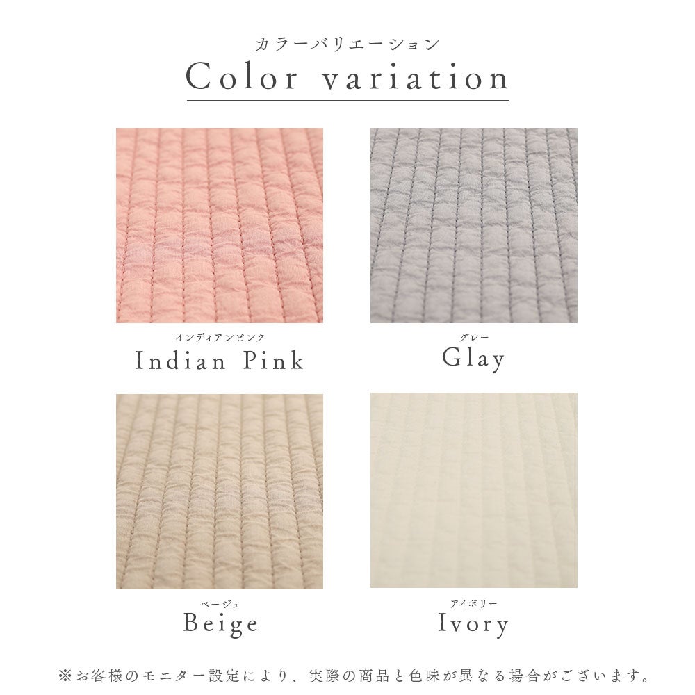 イブル 150×200cm キルティング マット |寝具・インテリアの通販なら