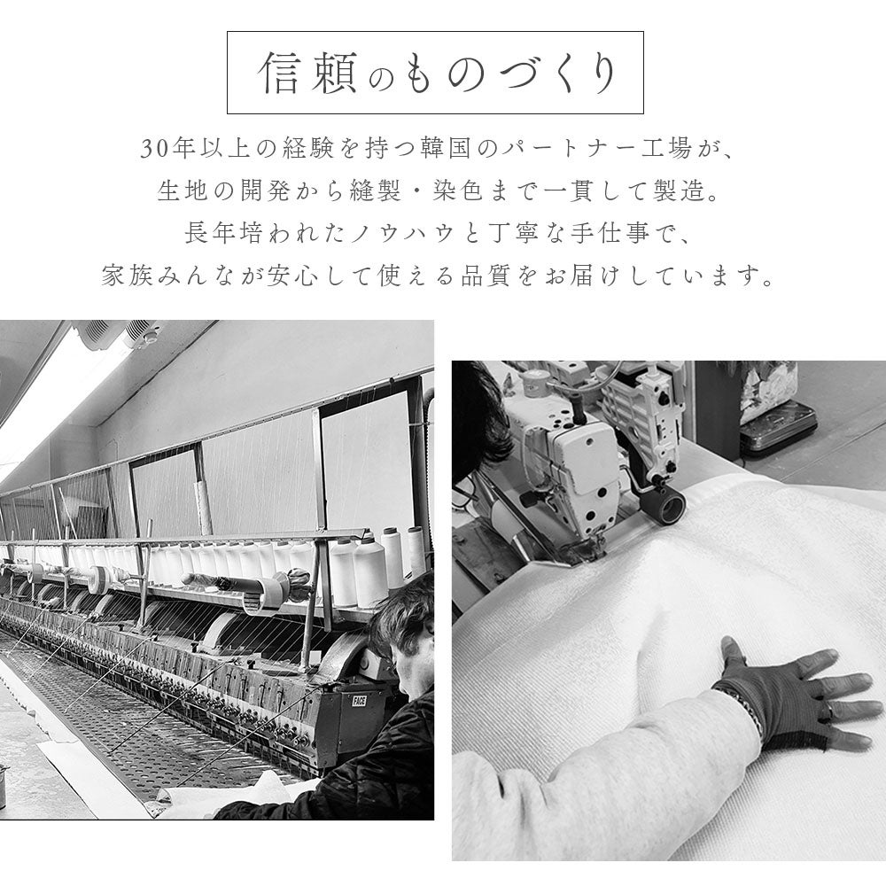 イブル 150×200cm キルティング マット |寝具・インテリアの通販なら
