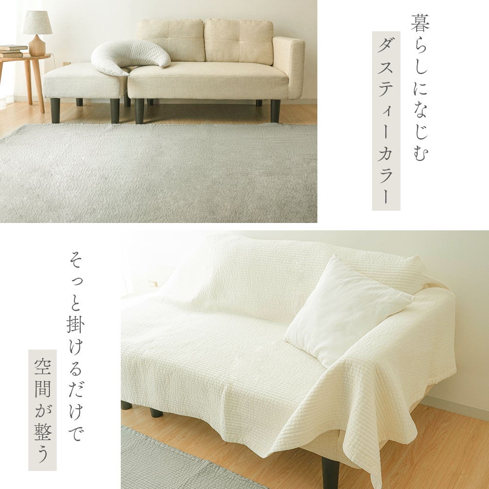 イブル 200×280cm キルティング マット |寝具・インテリアの通販なら