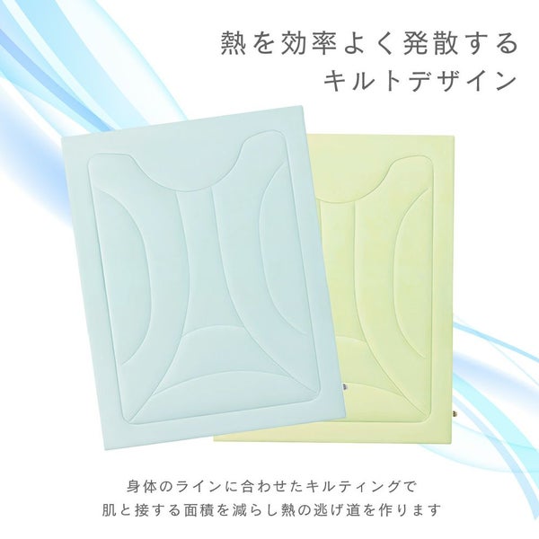 冷感掛け布団(S)