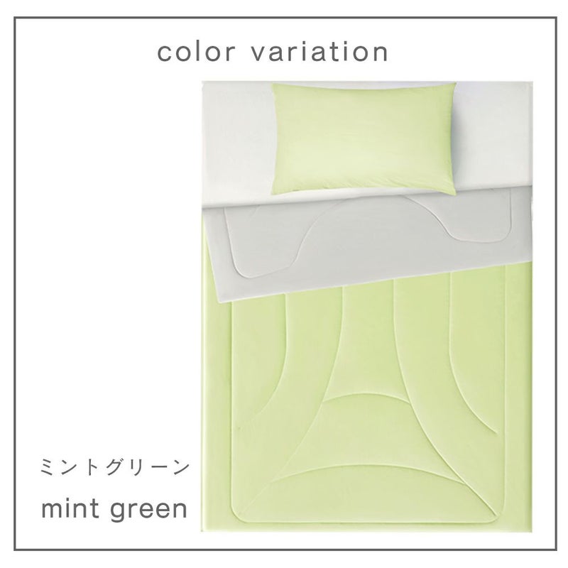 冷感掛け布団(S)