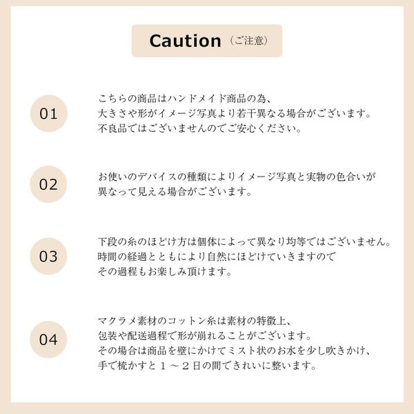 マクラメツリークリスおしゃれ照明インテリア雑貨クリスマスクリスマスツリー
