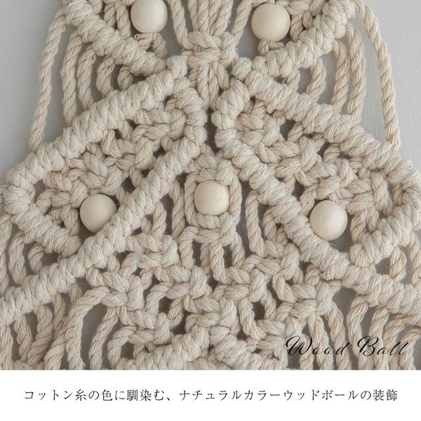 マクラメツリーイブおしゃれ照明インテリア雑貨クリスマスクリスマスツリー