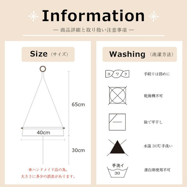 マクラメツリーイブおしゃれ照明インテリア雑貨クリスマスクリスマスツリー