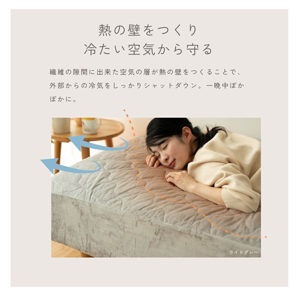マイクロフリース パッド一体型ボックスシーツ シングル |寝具
