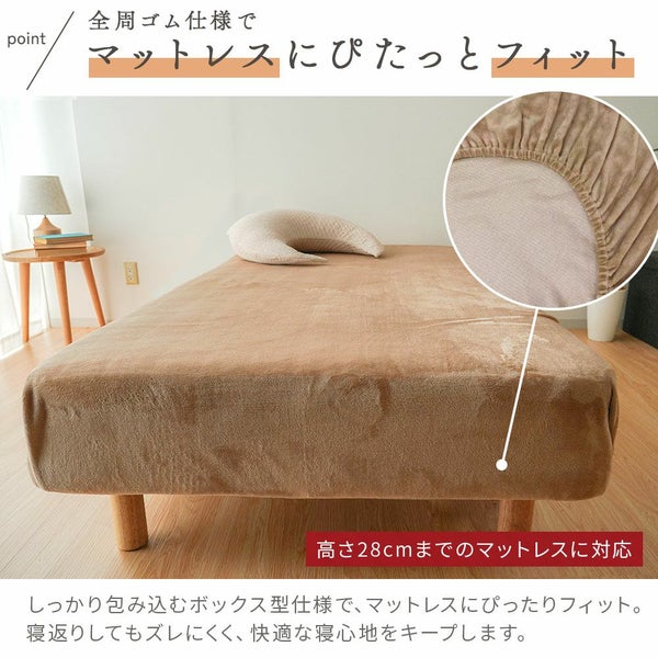 ボックスシーツシーツ5人用ファミリーサイズ冬冬用暖かいふわふわ洗える洗濯可寝具ベッドシーツマットレスカバーベッドカバー無地シンプルマイクロファイバーあったかなめらかマイクロフリースパッド一体型ボックスシーツ