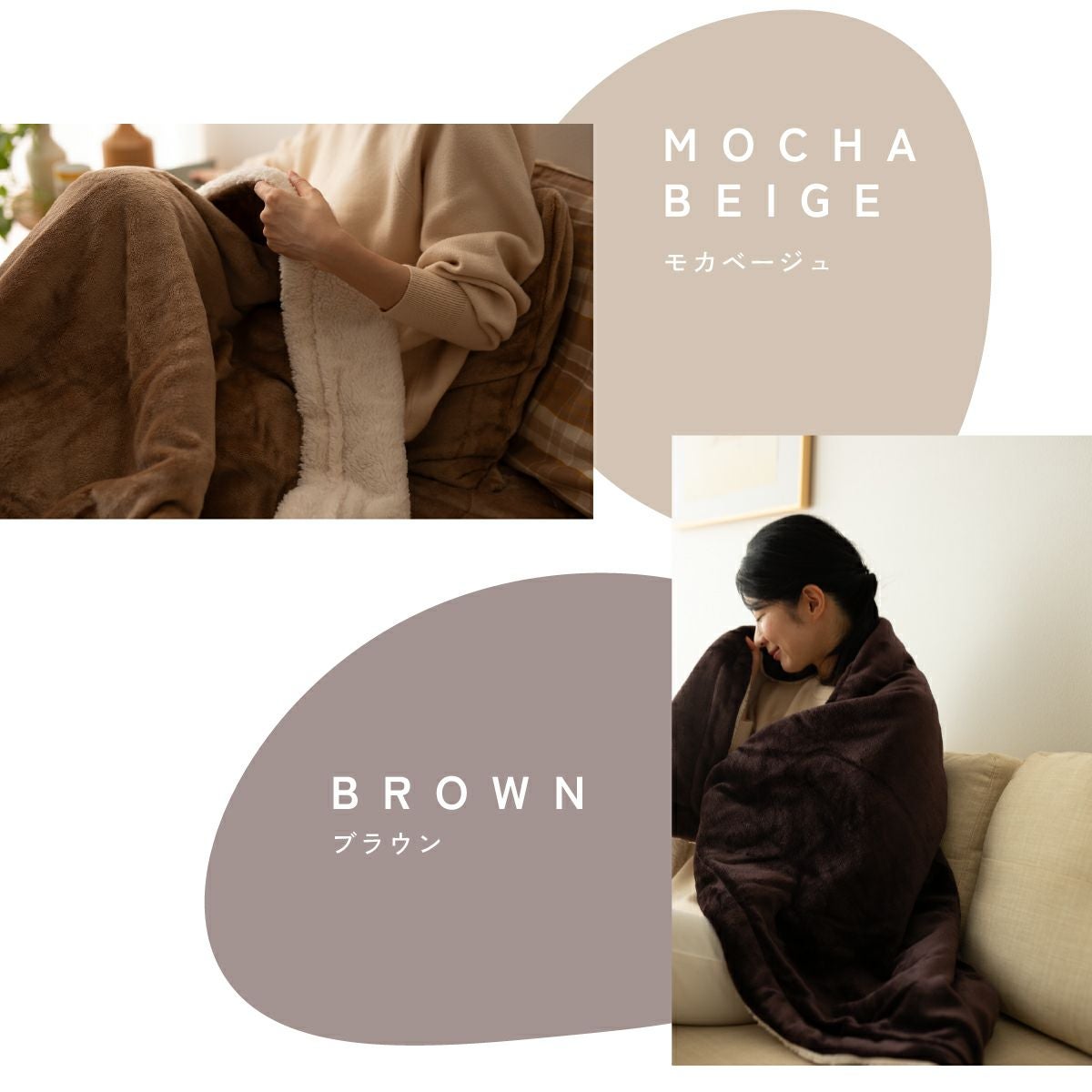 あったかフランネル 2枚合せ毛布 シングル 140×200cm |寝具