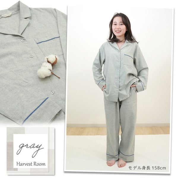 コットンビエラ起毛フランネルHarvestroomパジャマ